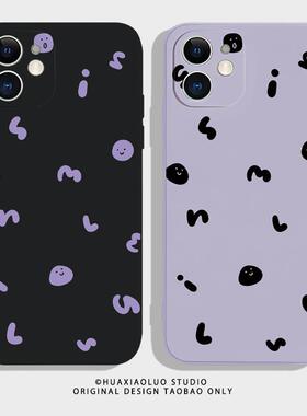 小团子~ins趣味简约iPhone13苹果14promax华为mate40情侣手机壳vivoX90紫色nova11小米12荣耀80/70适用8plus7