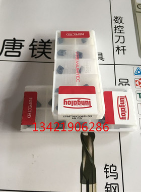 现货XPMT06X308R-DS AH120 XPMT07H308-DJ AH740 SPMR120308-23