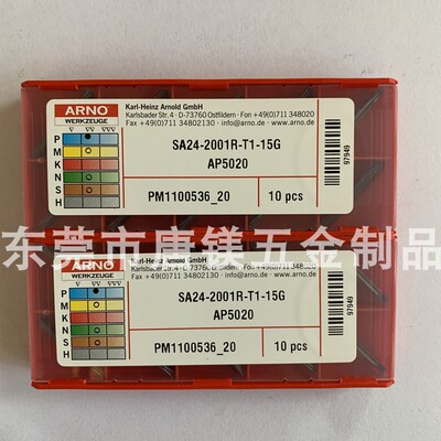 德国ARNO 切断刀片 SA24-2001R-T1-15G AP5020  清仓处理