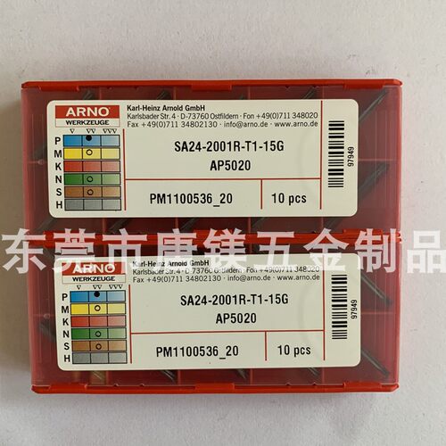 德国ARNO 切断刀片 SA24-2001R-T1-15G AP5020  清仓处理