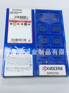 京瓷原装刀粒 CCMT060202/04-GK PR1125 CA515 PV720 TN620 现货