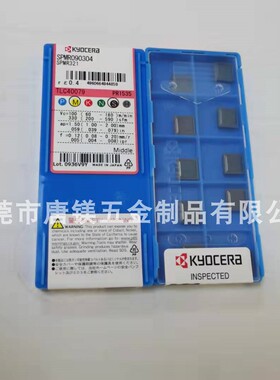 京瓷 SPMR090304  SPMR090308 PR1125 PR1535  CA515  CA5530