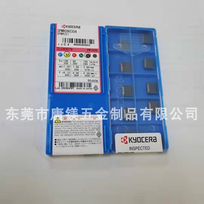 京瓷 SPMR090304  SPMR090308 PR1125 PR1535  CA515  CA5530