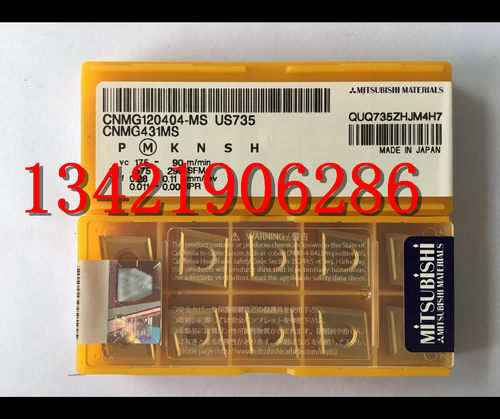 原装进口三菱CNMG120404/08-MS MP9015 CNMG120404/08-MS US735