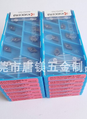 原装京瓷55度 DCET070204MFL-U  RP1535  PR1725 PR1025 PR1225