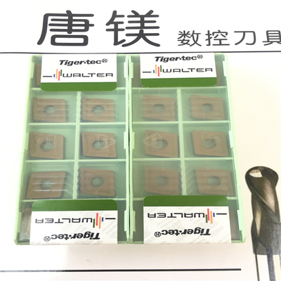 原装进口 瓦尔特(WALTER)CNMG120408-NS6 WAP30拍前询价