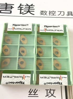 原装进口瓦尔特 车刀 XDGW16T3100R-A57 WAP35 现货 拍前询价