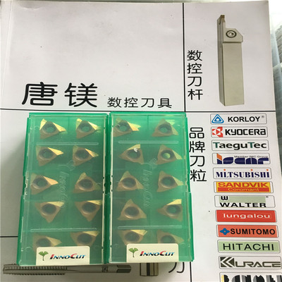 原装进口INNOCUT 外螺纹刀片立装螺纹刀MMTR436001 KT168拍前询价