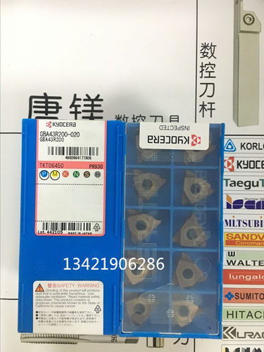 京瓷GBA43L2002毫米刀片