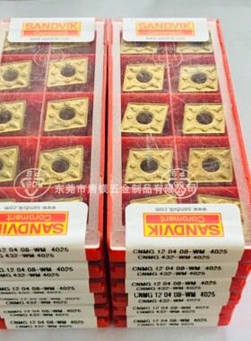 山特SANDVIK刀粒 CNMG120408WF/WM 4025 4015 3005 处理 拍前询价
