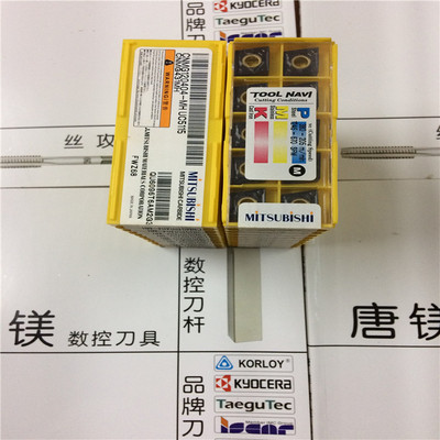 原装进口三菱车刀 CNMG120404-MH UC5115 处理价格 拍前询价