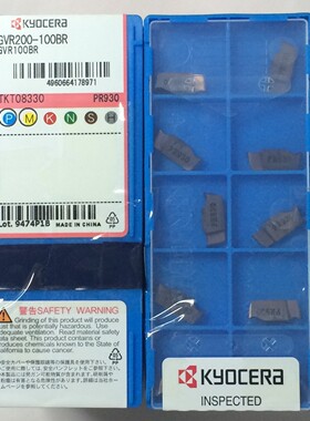 GVR200-100BR PR930 GVFL230-020A PR1215 GVFL200-00A PR930