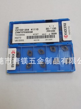 ZXMT070305GM/ZXMT070305GH/ZXMT070305SM PR1230 PR1210 PR1225