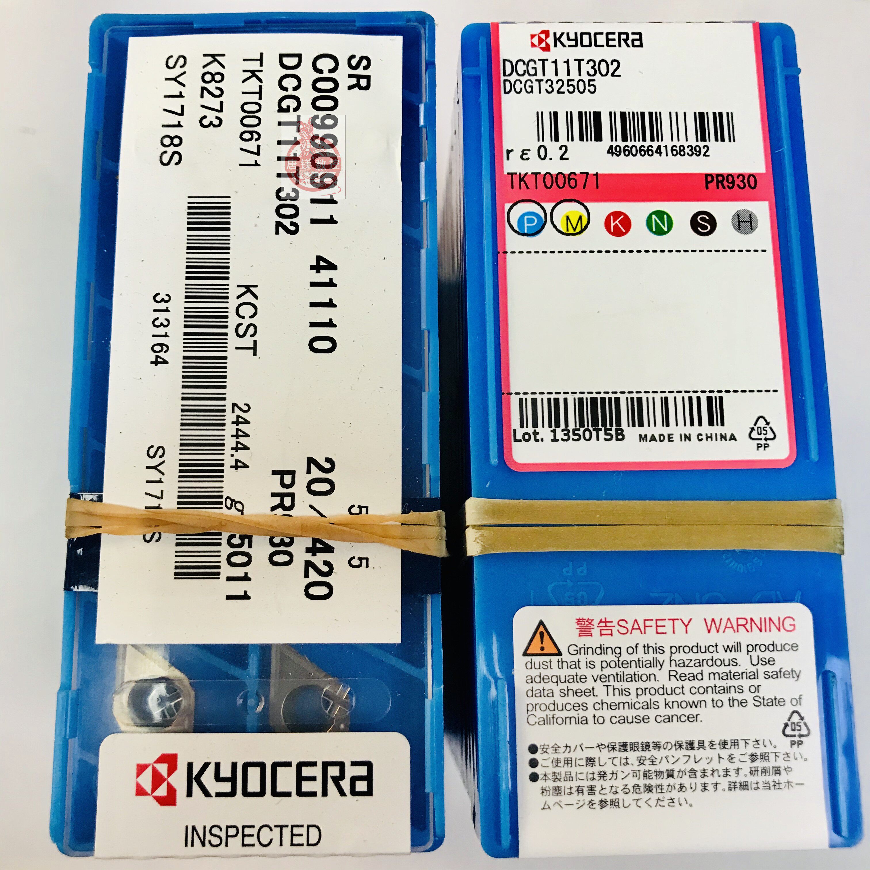 京瓷原装刀粒 DCGT11T301 PR930    DCGT11T302/04 PR930