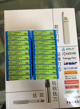 陶瓷刀片DCGT11T302FN-Z TN60 京瓷铝用粒 DCGT11T301M KW10 现货