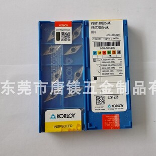 KORLOY克洛伊刀片VBGT110302/04-AK VCGT110302/04-AK H01