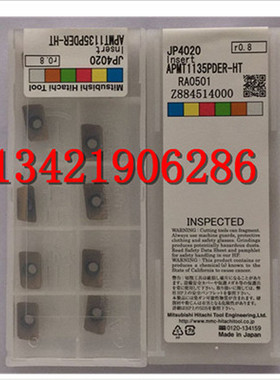 日立加硬铣刀片APMT1135/1604PDER-HT JP4020  JP4005 现货库存