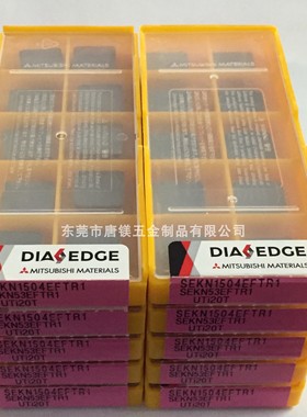 三菱原装刀粒 SEKN1504EFTR1 UTI20T/SEEN1504AFTN1 NX2525