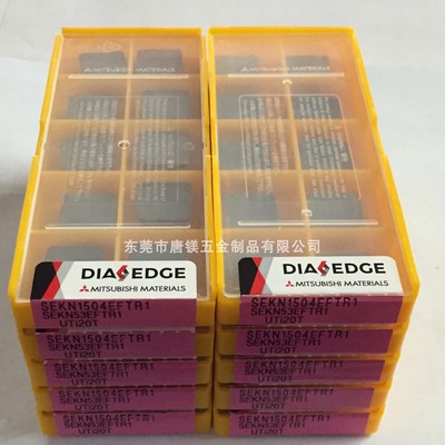 三菱原装刀粒 SEKN1504EFTR1 UTI20T/SEEN1504AFTN1 NX2525