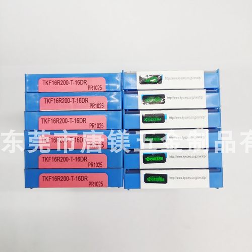 切槽切断刀片Kyocera/京瓷现货库存