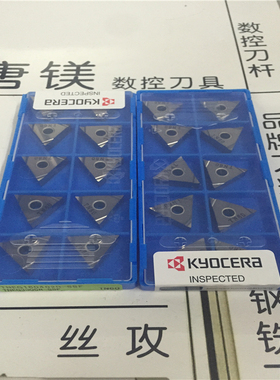 原装京瓷 陶瓷 TNEG160401R-SSF TNEG160402 04R-SSF TN60