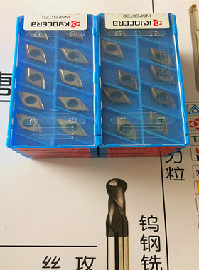 原装京瓷 DCET11T304MFR-U PR1535 TN610 PR1225 PR1025 不绣钢
