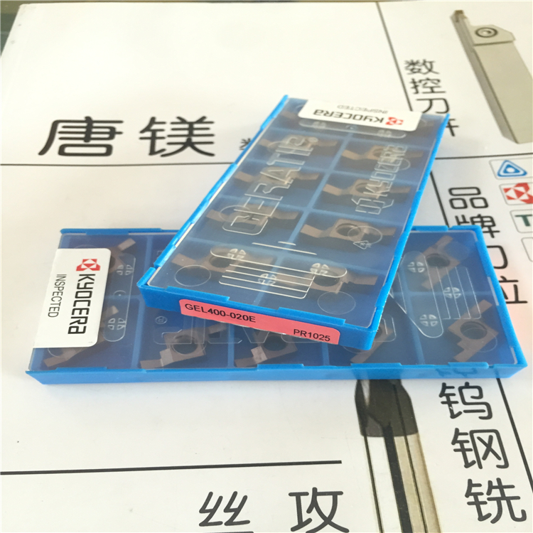 原装进口京瓷内槽刀GER400-020E GEL400-020E PR1025 现货 拍前询