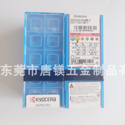 京瓷 CCGT0301005MR-F 003MR-F CCGT0301005ML-F PR1225 PR1025