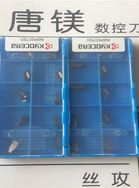 原装进口京瓷内槽刀GVFL230-005AA PR1215 加工不锈钢 拍前询价