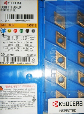 日本京瓷PCD进口刀片DCMT11T301/02/04/08NE KPD001全系列数控
