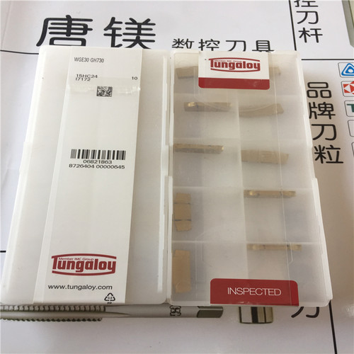 原装进口 东芝 平口切槽刀片  WGE30 GH730 加工钢件 现货