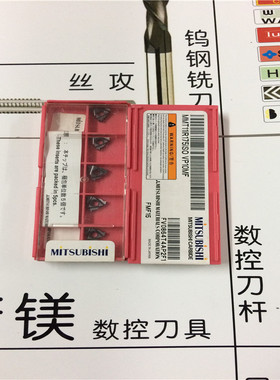 三菱定位牙刀 MMT11IR 125 ISO VP15TF/MMT11IR 175/11A60 VP10MF