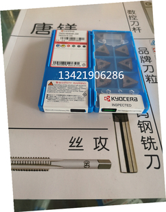 日本京瓷原装进口刀片 TNGG160404R-25R PR930现货