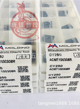 日立铣刀片JDMT12T308L PTH30E/ ACMT100308R CY250(拍前询价)