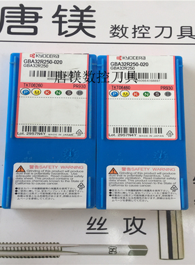原装进口京瓷 GBA32R250-020 GBA32L250-020 PR930 拍前询价