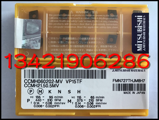 原装进口日本三菱数控刀片CCMH060202/04-MV VP15TF车不锈钢材料