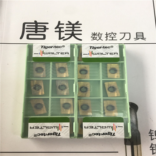 原装进口瓦尔特车刀 APMT15T3PDR-D56 WQM35 WQM25 现货 拍前询价