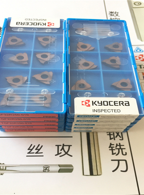 京瓷槽刀 TGF32R250-010 PR930 KW10 不锈钢专用 现货