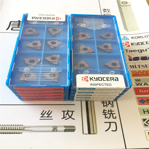 原装进口现货库存京瓷清仓处理
