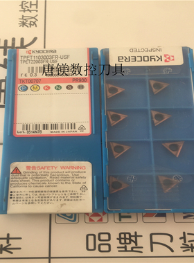 原装进口京瓷 TPET110302FL-USF PR930 TPET1103003FR-USF PR930