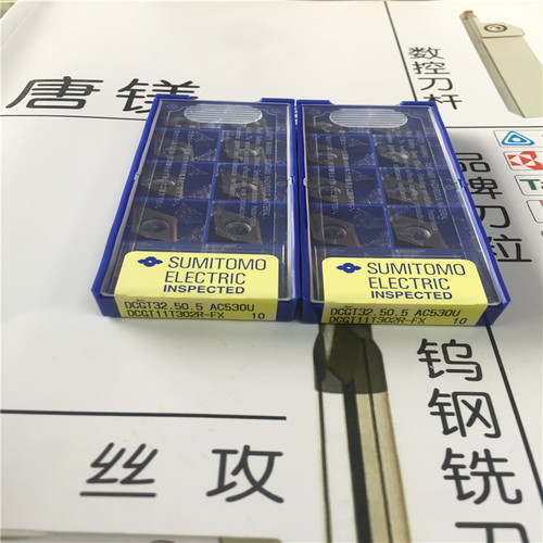 原装进口住友车刀 DCGT11T302R-FX  DCGT11T304R-FX AC530U拍询价