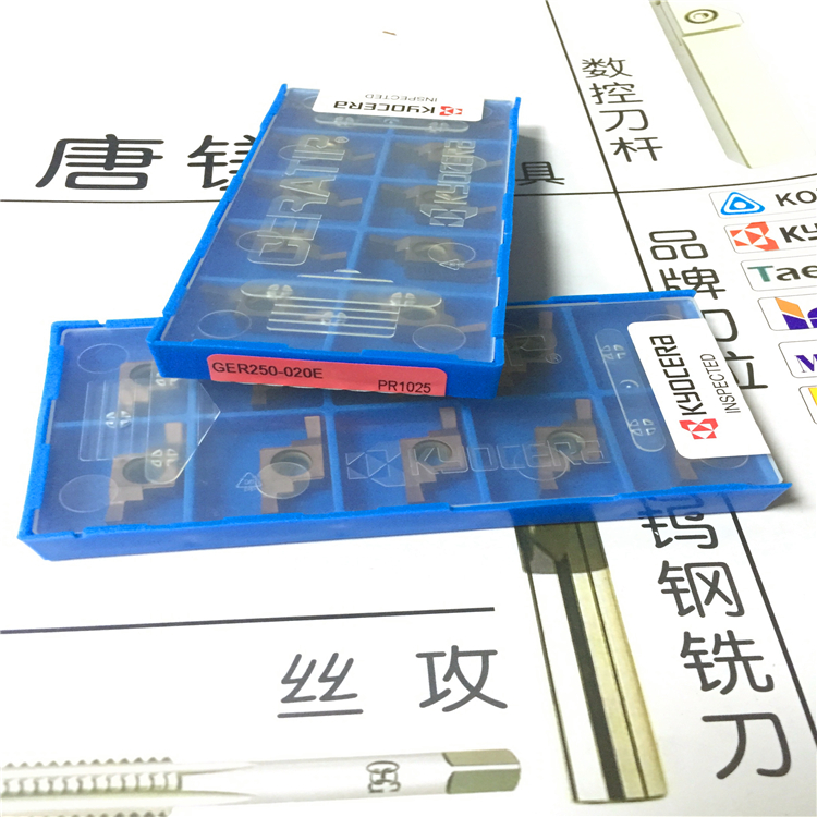 原装进口京瓷内槽刀GER250-020E GER230-010E GEL250-020E PR1025