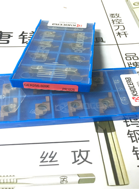 原装进口京瓷内槽刀GER250-020E GER230-010E GEL250-020E PR1025