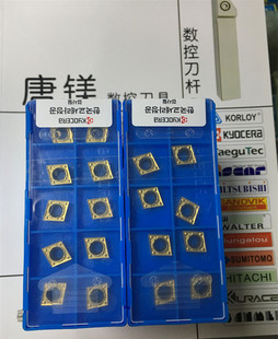 CCMT09T304HQCA5525CCMT09T308HQCA5525CCMT09T304HQ PV90现货