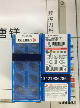 京瓷VPET110302/05R-FSF/VPET110302MR PR930 PR1225 PR1025 TN60