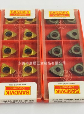 原装山特 R/L166.0G-16WH01-120 S30T/ -160 1020 清库 拍前询价