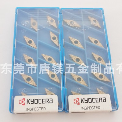 京瓷 VBMT110304GP PV720 PR1535 PR1725 PR1025 TN620 CA525