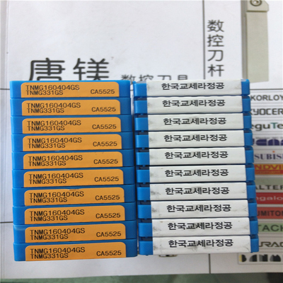 TNMG160404GS TNMG160408GS/MS CA5525  TNMG160408HQ PV90