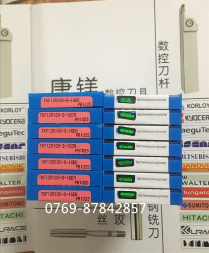 Kyocera/京瓷槽刀现货库存