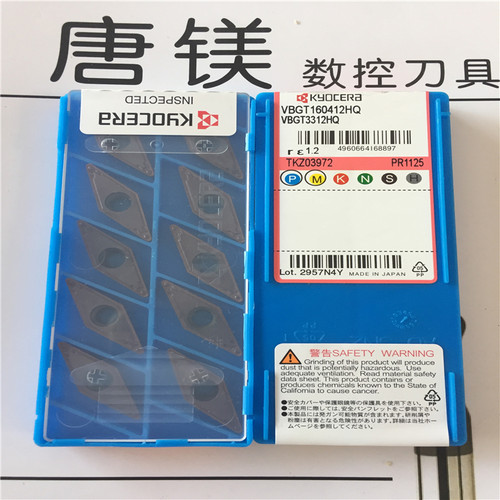 原装进口京瓷 VBGT160412HQ PR1125 VPGT110301MP-CF PR1225